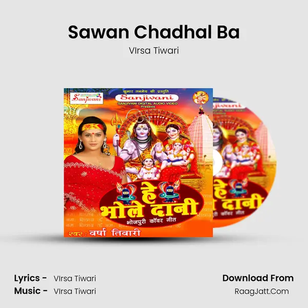 Sawan Chadhal Ba MP3 Song by VIrsa Tiwari Cover