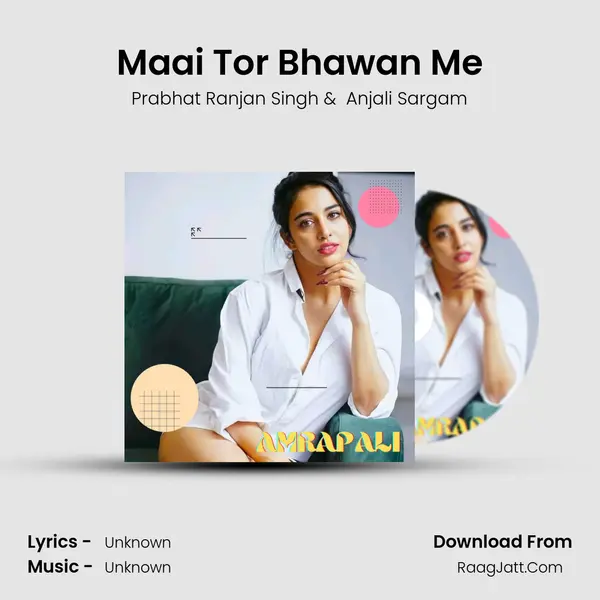 Maai Tor Bhawan Me MP3 Song by Prabhat Ranjan Singh Cover