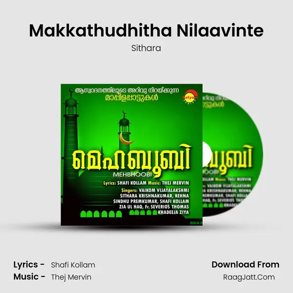 Makkathudhitha Nilaavinte mp3 song