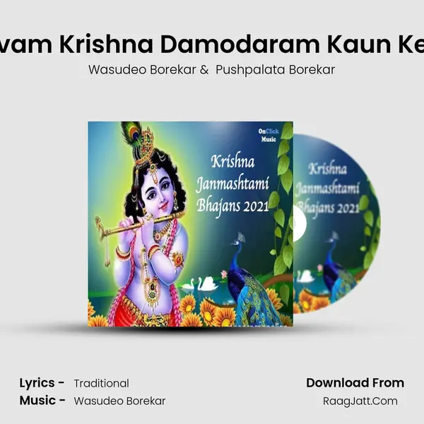 Achyutam Keshavam Krishna Damodaram Kaun Kehta Hai Bhagwan Cover