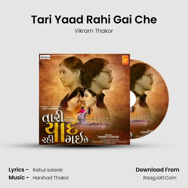 Tari Yaad Rahi Gai Che MP3 Song by Vikram Thakor Cover