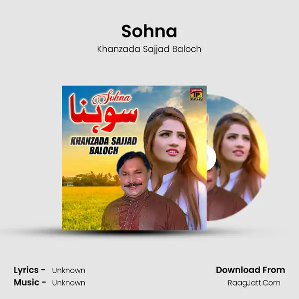 Sohna MP3 Song by Khanzada Sajjad Baloch Cover