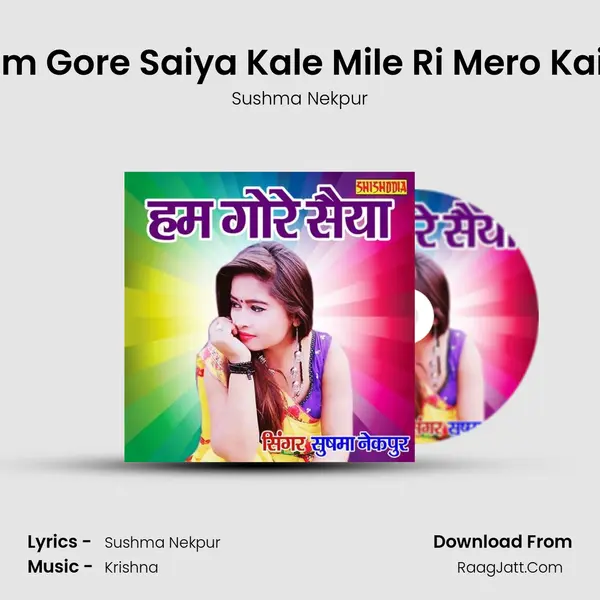 Ham Gore Saiya Kale Mile Ri Mero Kaiso MP3 Song by Sushma Nekpur Cover