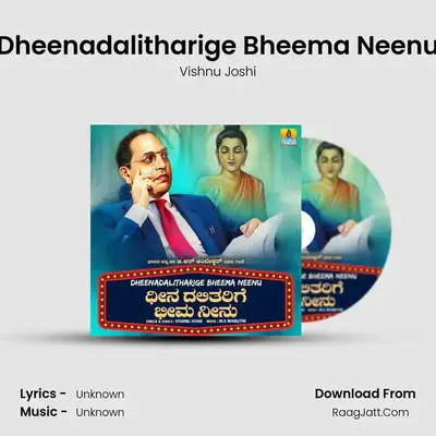Dheenadalitharige Bheema Neenu - Single - Vishnu Joshi