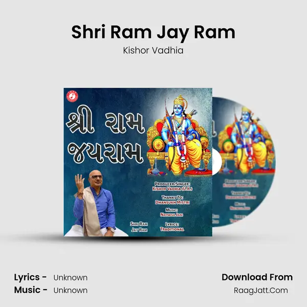 Shri Ram Jay Ram - Single - 