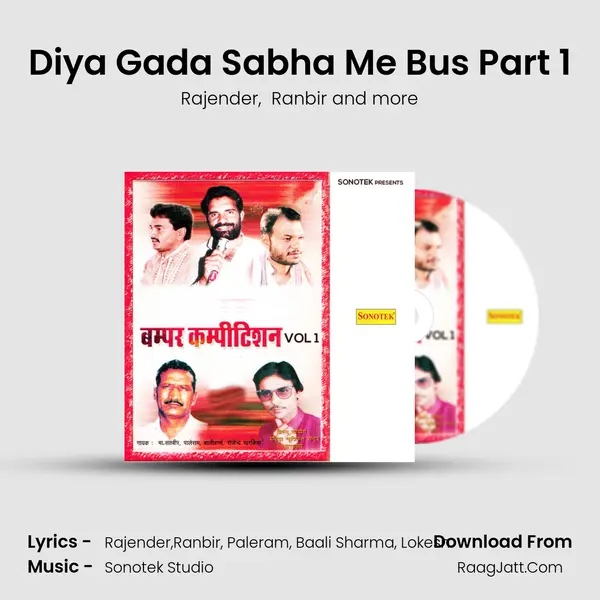 Diya Gada Sabha Me Bus Part 1 MP3 Song by Rajender Cover