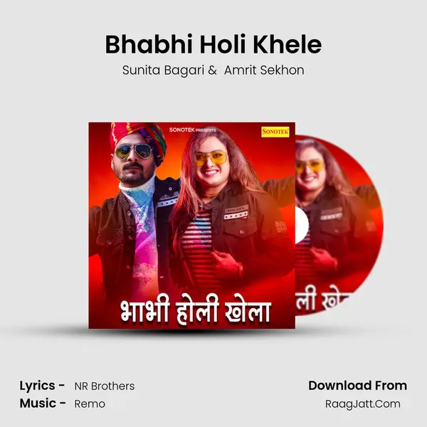 Bhabhi Holi Khele MP3 Song by Sunita Bagari Cover
