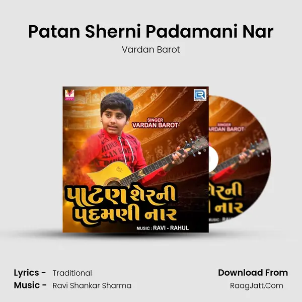 Patan Sherni Padamani Nar mp3 song
