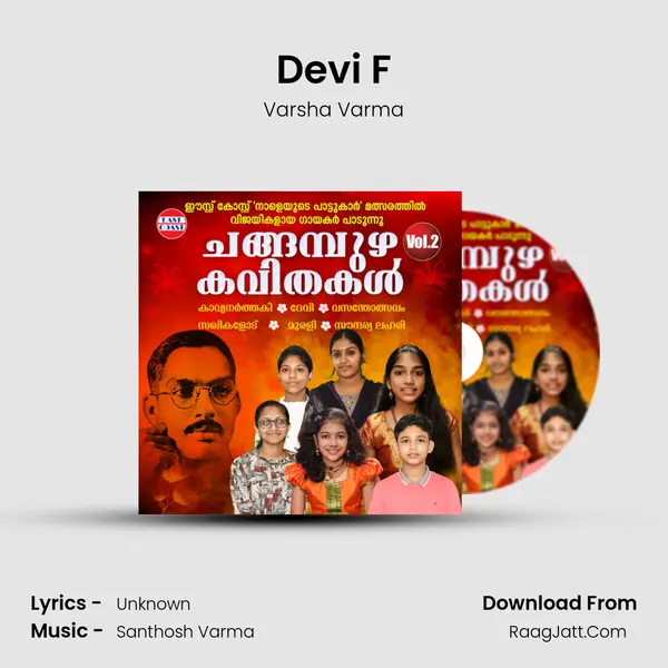 Devi F MP3 Song by Varsha Varma Cover