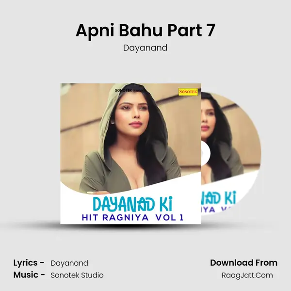Apni Bahu Part 7 MP3 Song by Dayanand Cover