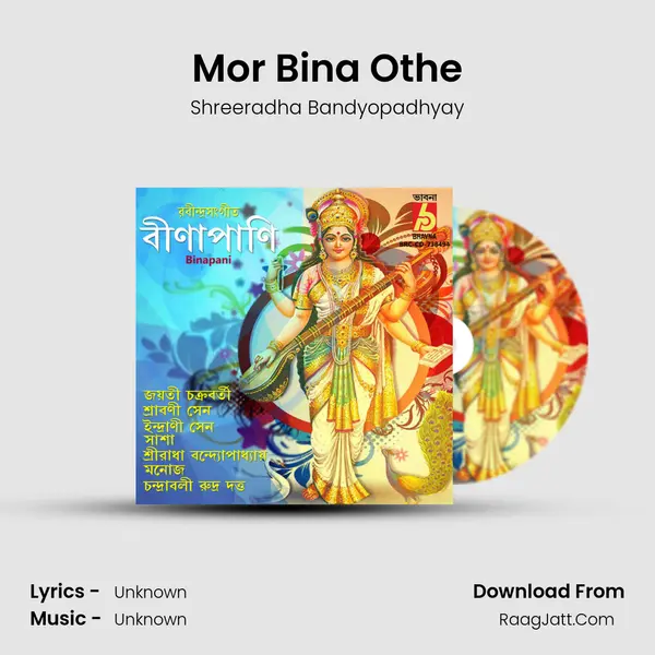 Mor Bina Othe MP3 Song by Shreeradha Bandyopadhyay Cover