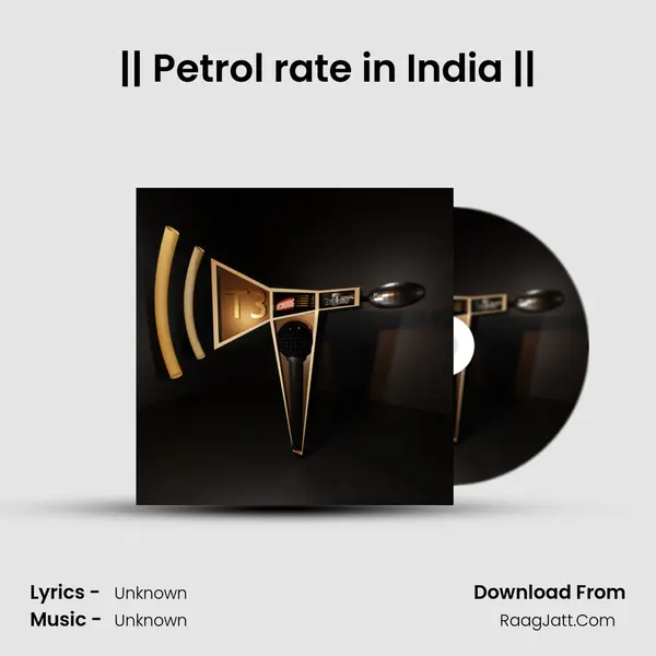 || Petrol rate in India || MP3 Song by  Cover