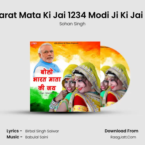 Bolo Bharat Mata Ki Jai 1234 Modi Ji Ki Jai Jaikaar - Sohan Singh