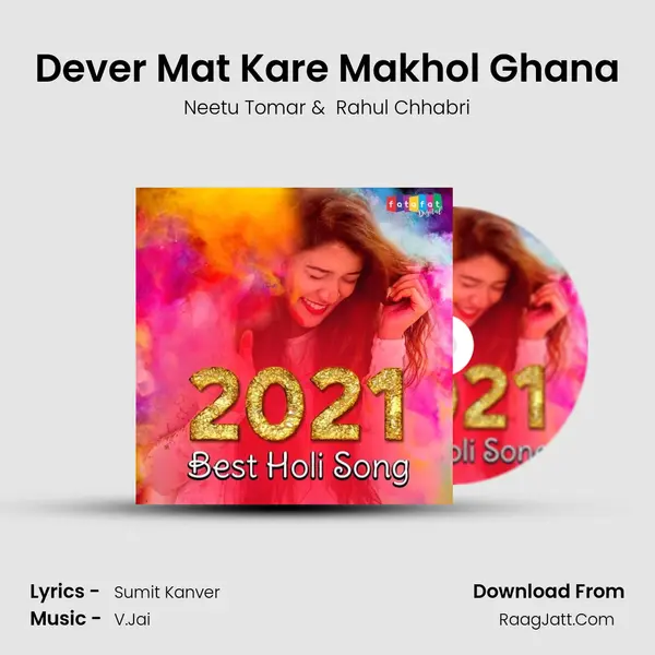 Dever Mat Kare Makhol Ghana Cover