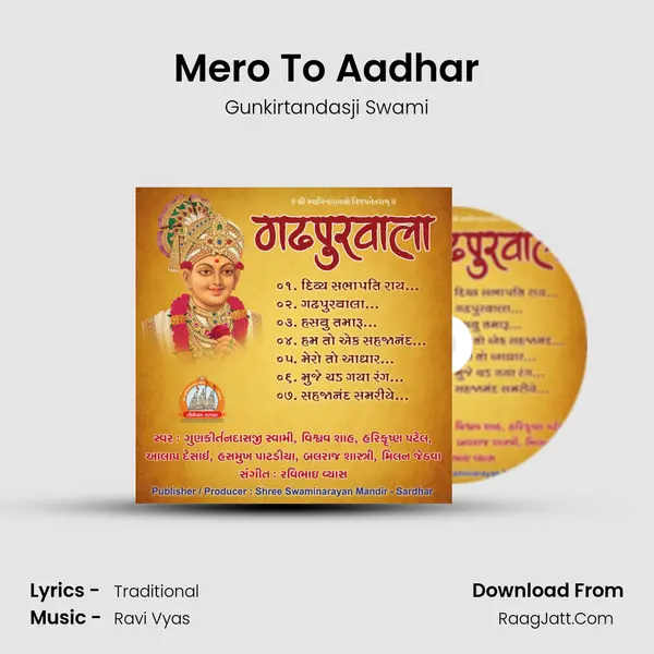 Mero To Aadhar MP3 Song by Gunkirtandasji Swami Cover