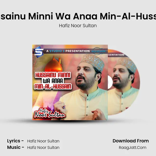 Hafiz Noor Sultan