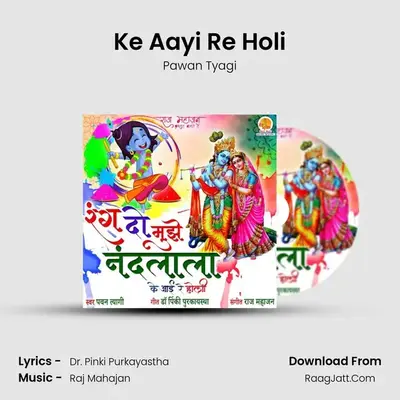 Ke Aayi Re Holi mp3 song