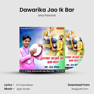 Dawarika Jao Ik Bar - 
