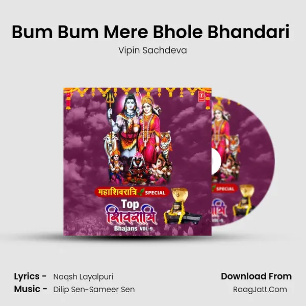Bum Bum Mere Bhole Bhandari (From 
