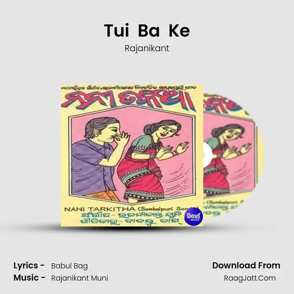 Tui  Ba  Ke MP3 Song by Rajanikant Cover