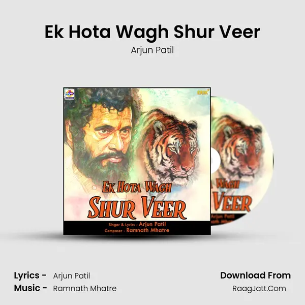 Ek Hota Wagh Shur Veer - Arjun Patil