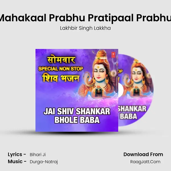Mahakaal Prabhu Pratipaal Prabhu (From 
