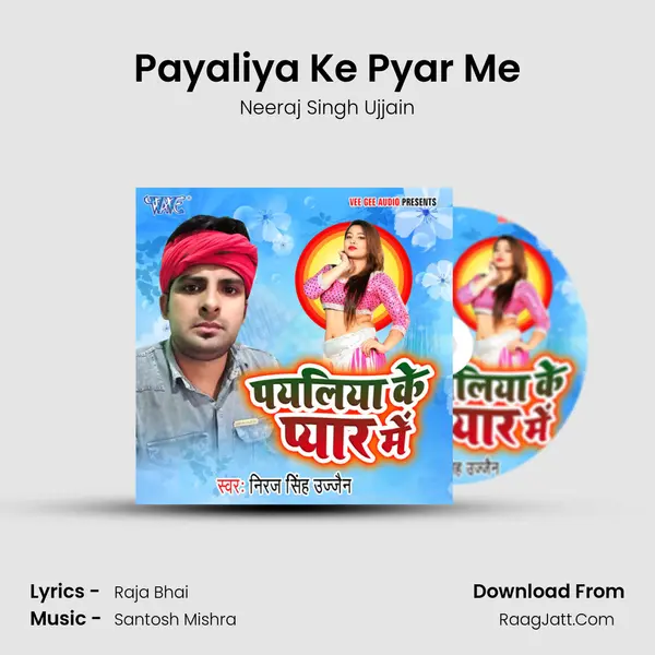 Payaliya Ke Pyar Me MP3 Song by Neeraj Singh Ujjain Cover
