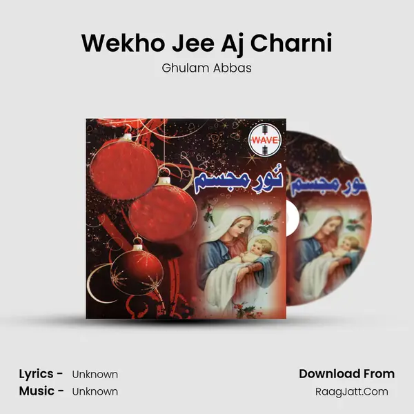 Wekho Jee Aj Charni MP3 Song by Ghulam Abbas Cover