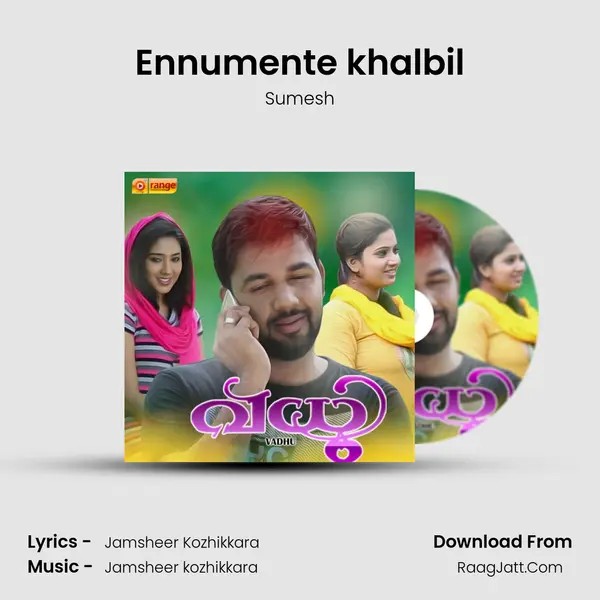 Ennumente khalbil MP3 Song by Sumesh Cover