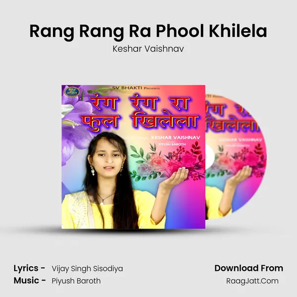Rang Rang Ra Phool Khilela MP3 Song by Keshar Vaishnav Cover