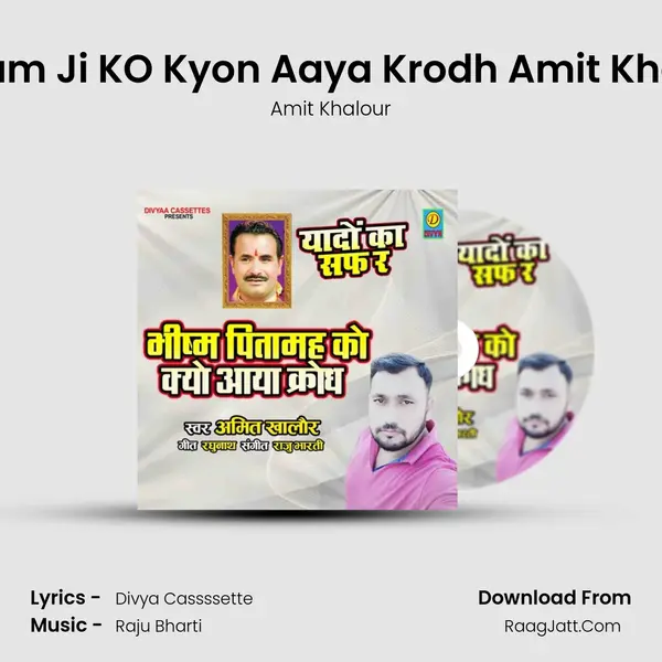 Bhisam Ji KO Kyon Aaya Krodh Amit Khalour MP3 Song by Amit Khalour Cover