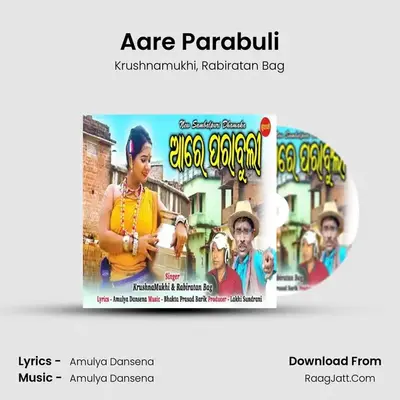 Aare ParaBuli - Krushnamukhi