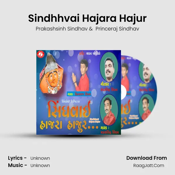 Sindhhvai Hajara Hajur - Single - 