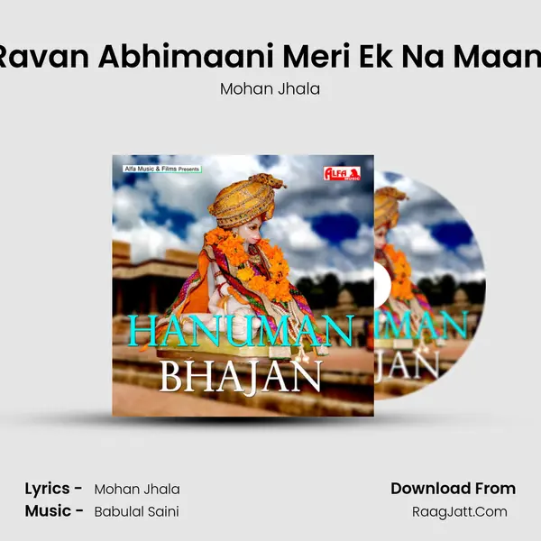 Ravan Abhimaani Meri Ek Na Maani MP3 Song by Mohan Jhala Cover