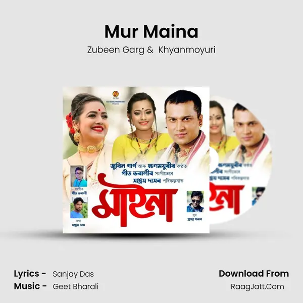 Maina - 