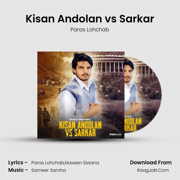 Kisan Andolan vs Sarkar MP3 Song by Paras Lohchab Cover