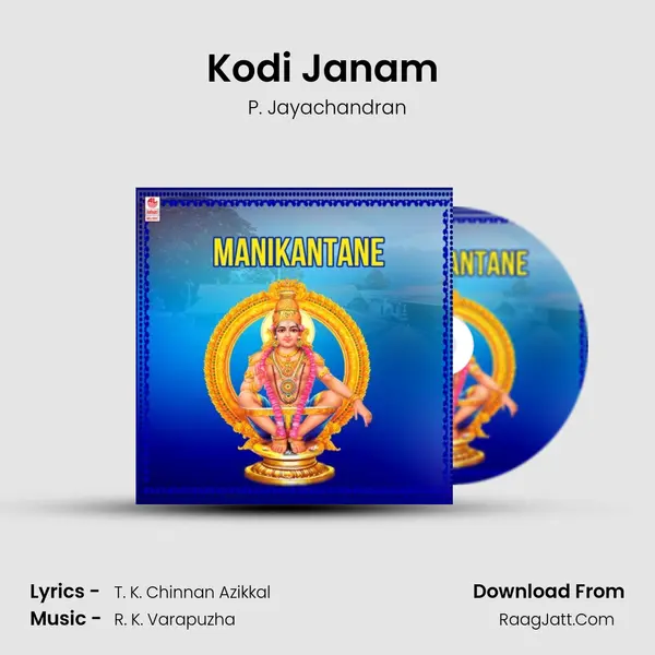 Kodi Janam (From 