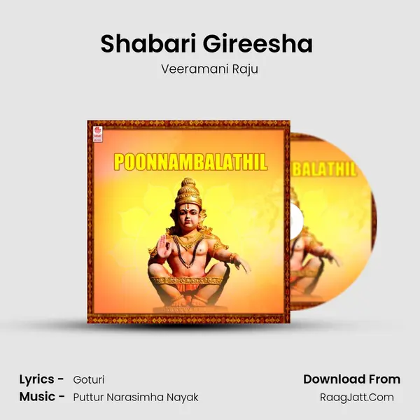 Shabari Gireesha (From 