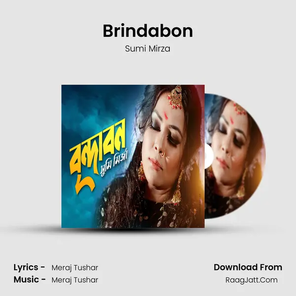 Brindabon MP3 Song by Sumi Mirza Cover