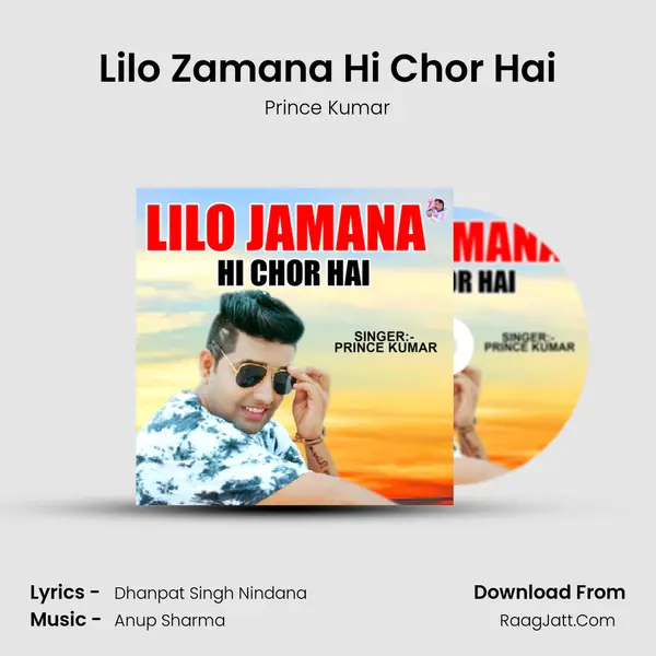 Lilo Zamana Hi Chor Hai - 