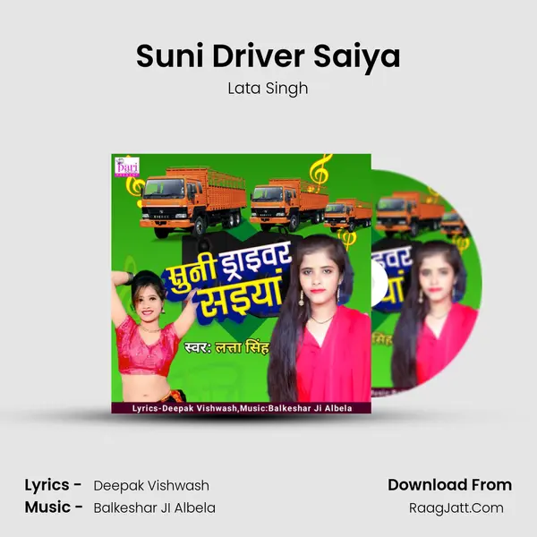 Suni Driver Saiya - 