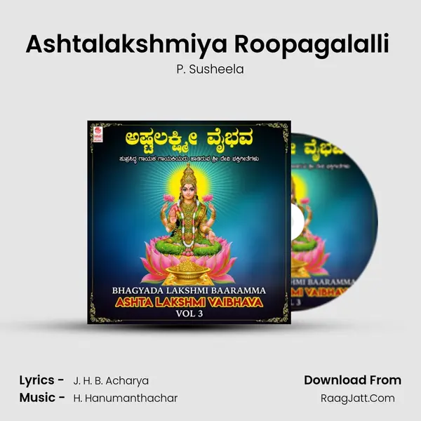 Ashtalakshmiya Roopagalalli (From 