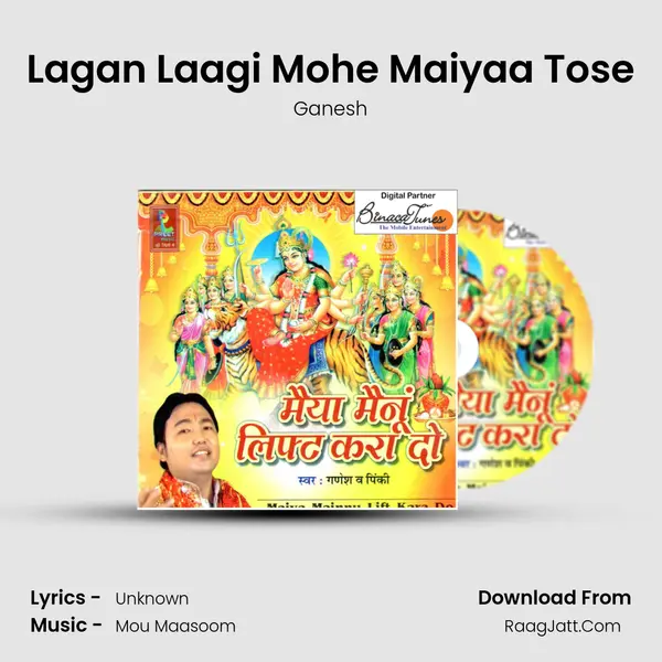 Lagan Laagi Mohe Maiyaa Tose MP3 Song by Ganesh Cover