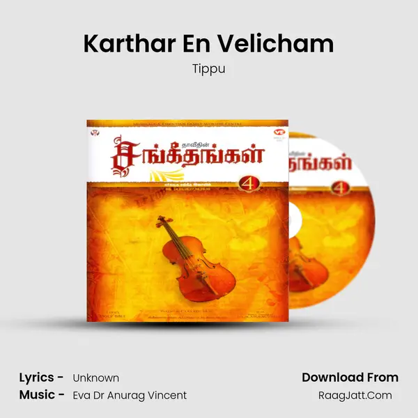 Karthar En Velicham MP3 Song by Tippu Cover