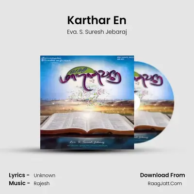 Karthar En mp3 song