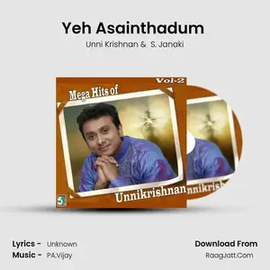 Yeh Asainthadum (From "Paarvai Ondre Podhume") Cover