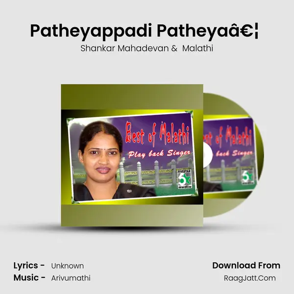 Patheyappadi Patheyaรขโฌยฆ (From "Kicha Vayasu 16") Cover