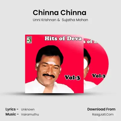 Chinna Chinna (From "Ramachandra") Cover