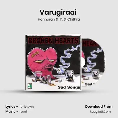 Varugiraai (From "AhรขโฌยฆAah") Cover
