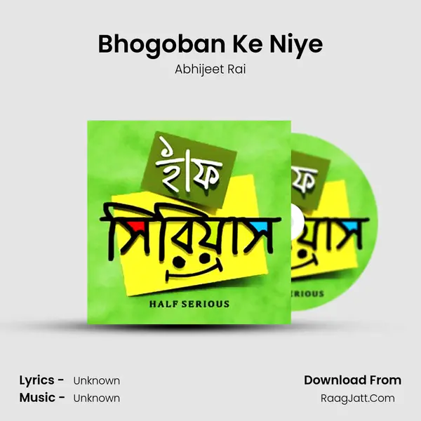 Bhogoban Ke Niye MP3 Song by Abhijeet Rai Cover